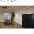  その他の写真