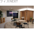  その他の写真