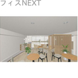  その他の写真