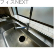  その他の写真