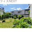 その他の写真