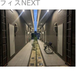  その他の写真