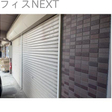  その他の写真