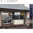  その他の写真