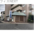  その他の写真