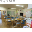  その他の写真