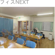  その他の写真
