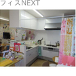  その他の写真