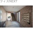  その他の写真