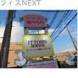  その他の写真