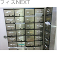  その他の写真