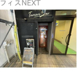  その他の写真
