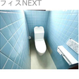  その他の写真