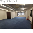  その他の写真