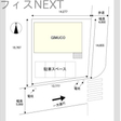  その他の写真