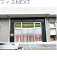 その他の写真