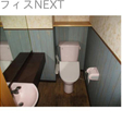  その他の写真