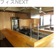  その他の写真
