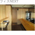 その他の写真