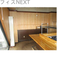  その他の写真