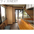  その他の写真