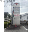  その他の写真