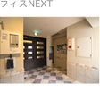  その他の写真