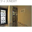  その他の写真