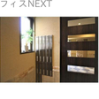  その他の写真