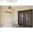  その他の写真