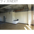  その他の写真