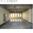  その他の写真