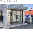  その他の写真