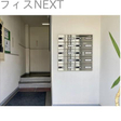 その他の写真