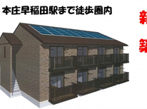 ☆☆大和ハウス新築☆★本庄早稲田駅より徒歩12分