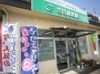 ☆日商地建のご案内☆