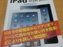 ＧＷ前半戦(ｏ￣∀￣)ノ”