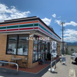 セブンイレブン中野市七瀬店 