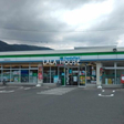ファミリーマート 長野若槻大通り店 