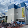 綿半権堂店 