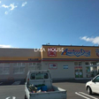 アメリカンドラック 千曲上山田店 