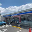 ローソン 長野日詰店 