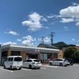 セブンイレブン信州中野店 