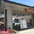中野中央幼稚園 