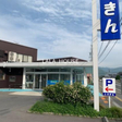 長野信用金庫大豆島支店 