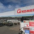 コメリハード＆グリーン上田店 