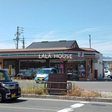 セブンイレブン更埴市民体育館前店 