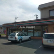 セブンイレブン上山田店 