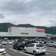 綿半スーパーセンター千曲店 