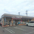 セブンイレブン長野塩崎店 